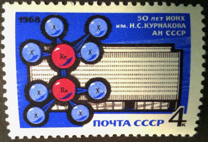 Soviet Union 1968 cccp stamp